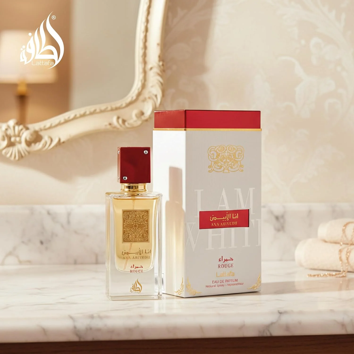 Ana Abiyedh Rouge - Image 3
