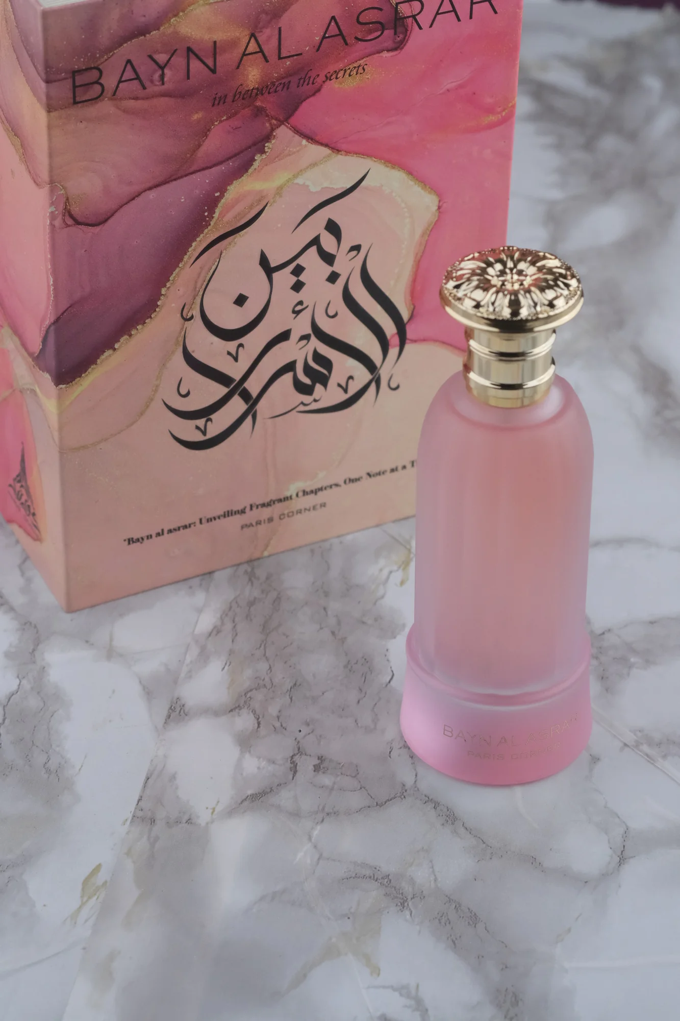 Bayn Al Asrar EDP - Image 3