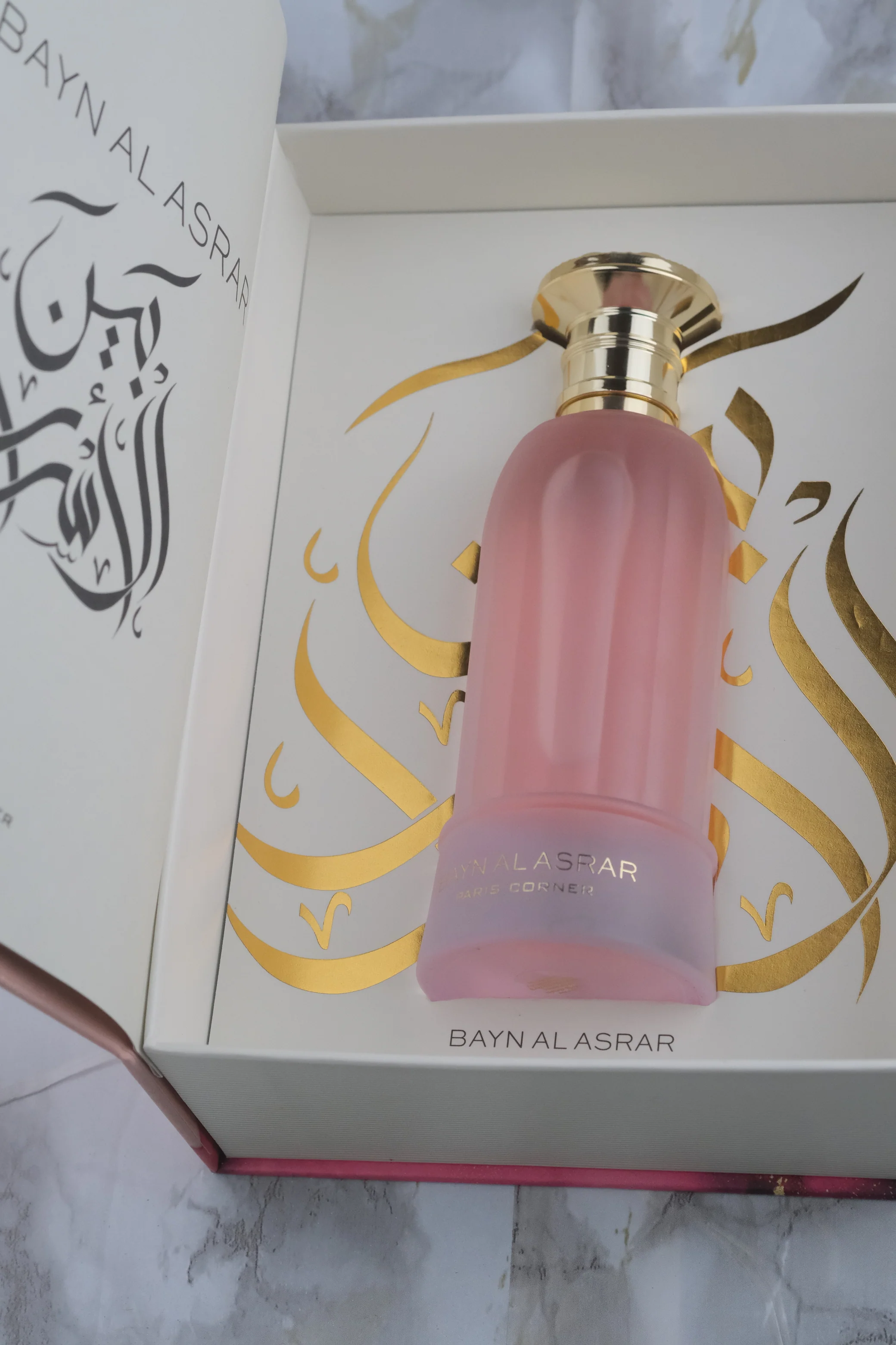 Bayn Al Asrar EDP - Image 4