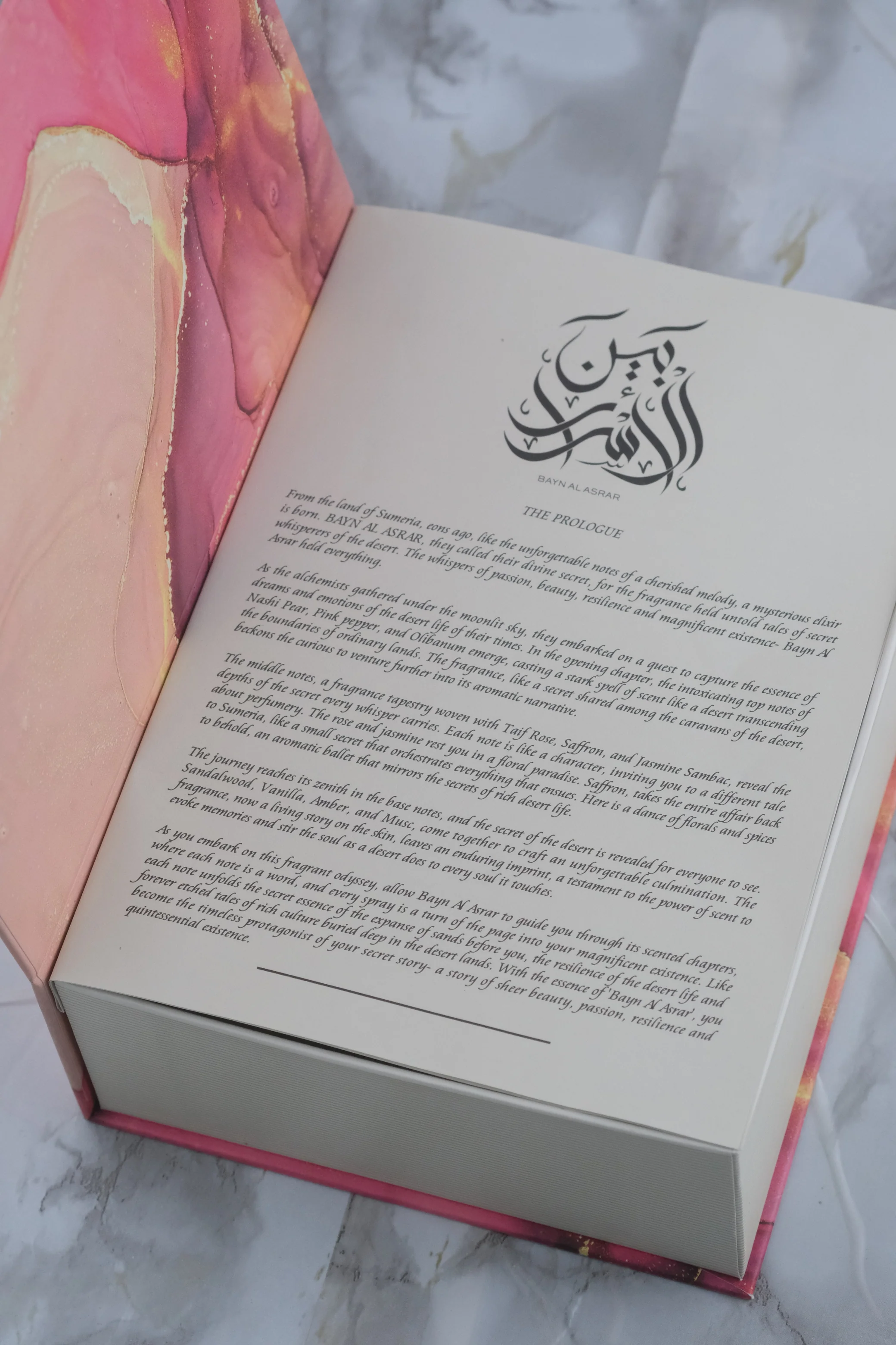Bayn Al Asrar EDP - Image 5