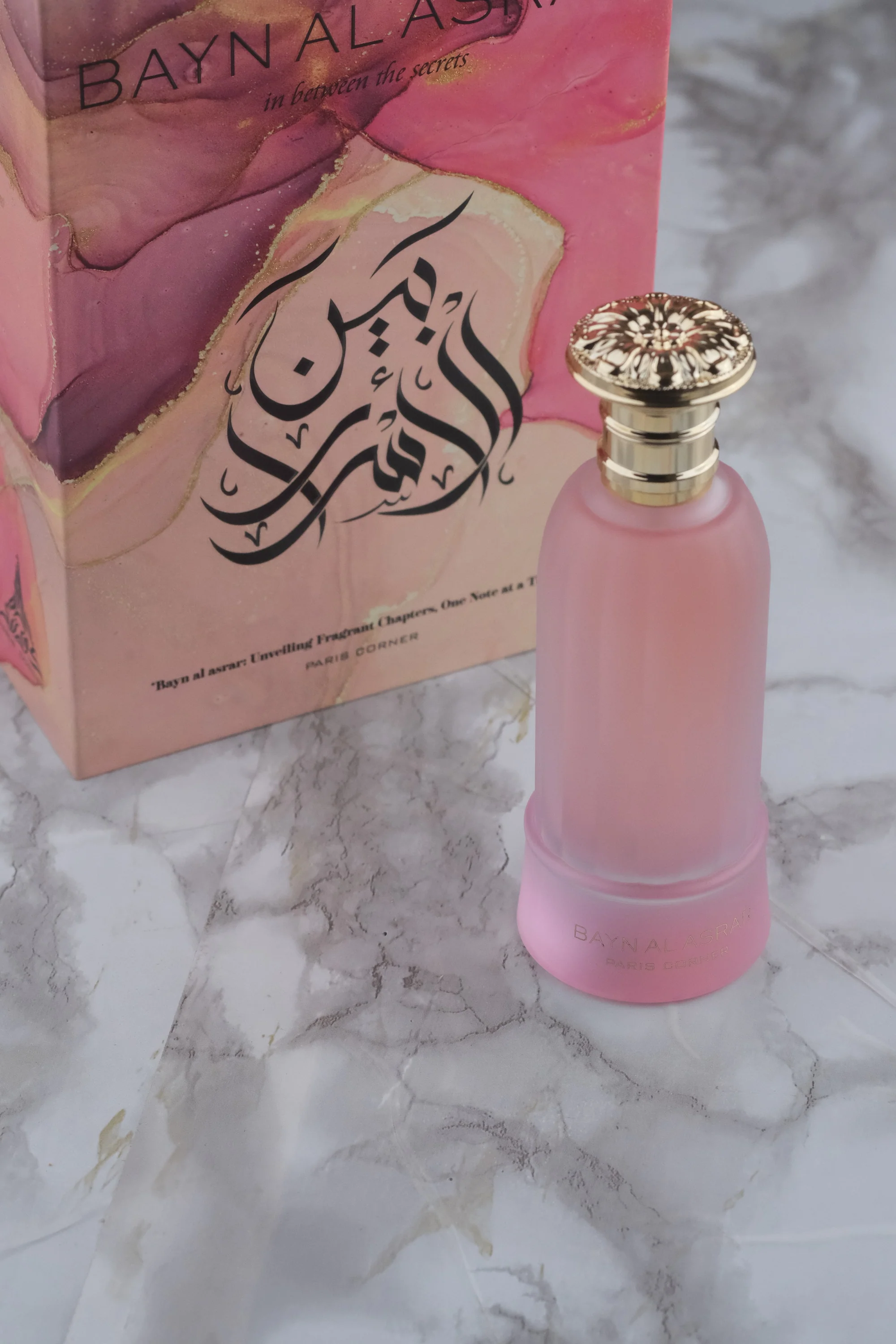 Bayn Al Asrar EDP - Image 6
