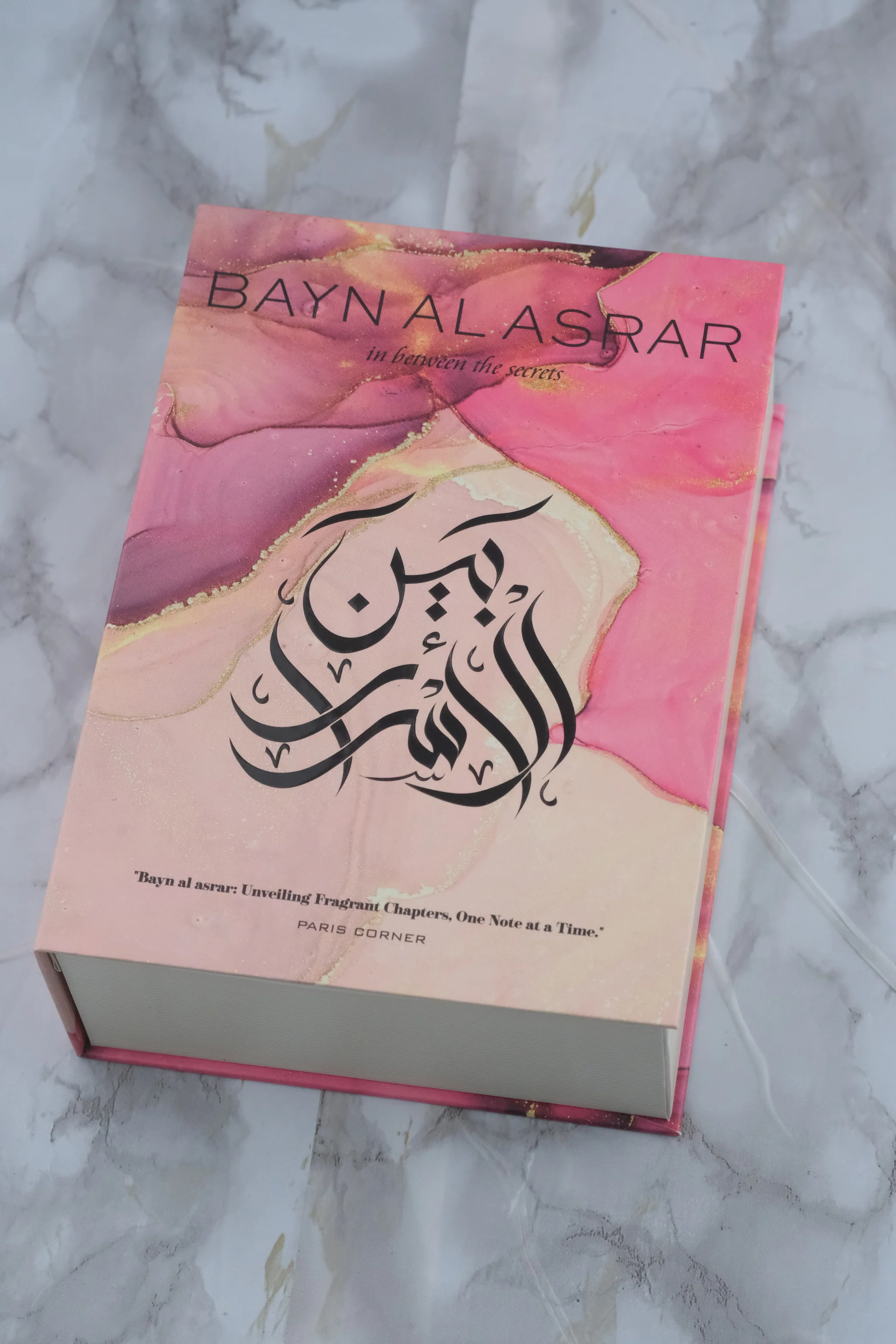 Bayn Al Asrar EDP - Image 7