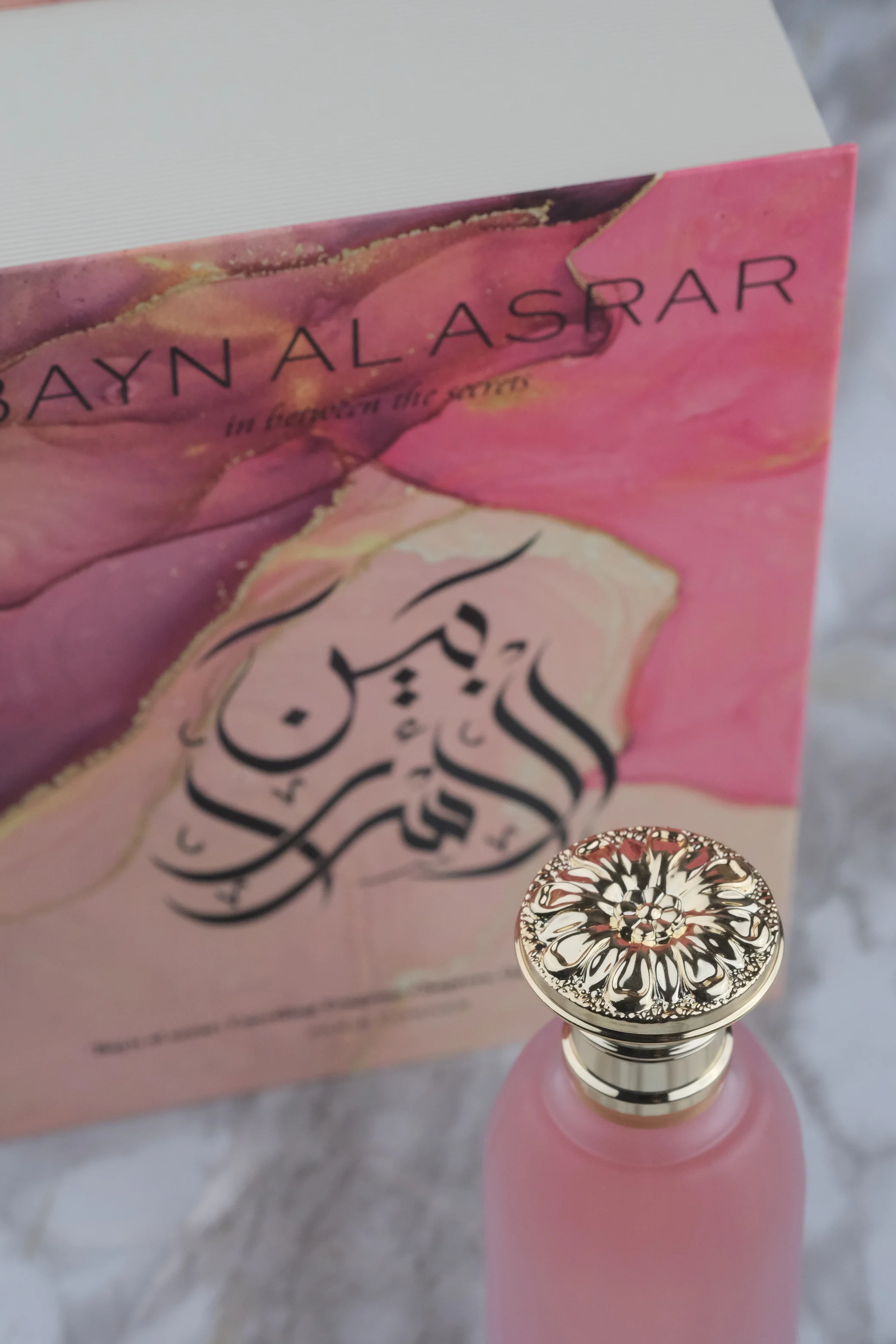 Bayn Al Asrar EDP - Image 8