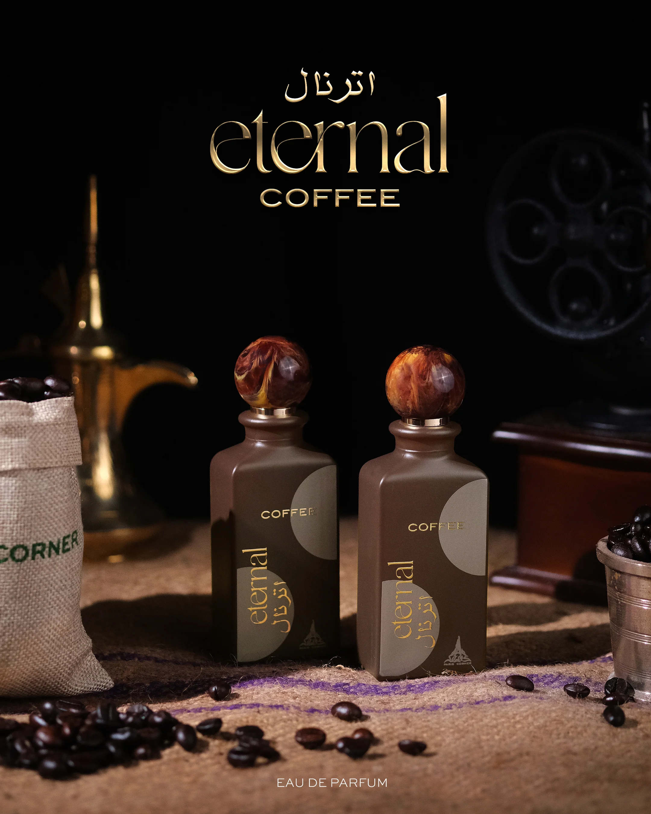 ETERNAL COFFEE EDP - Image 3