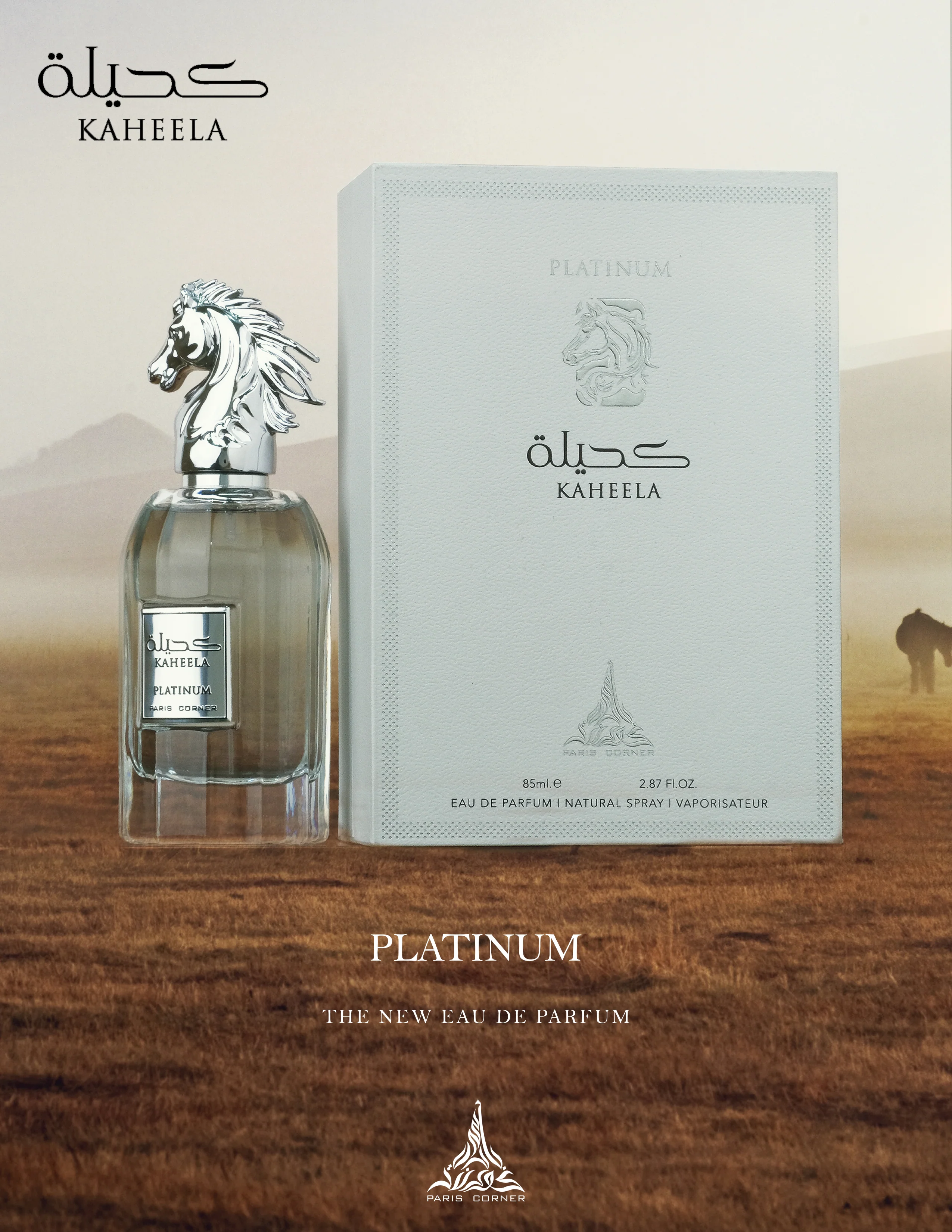 KAHEELA PLATINUM - Image 3