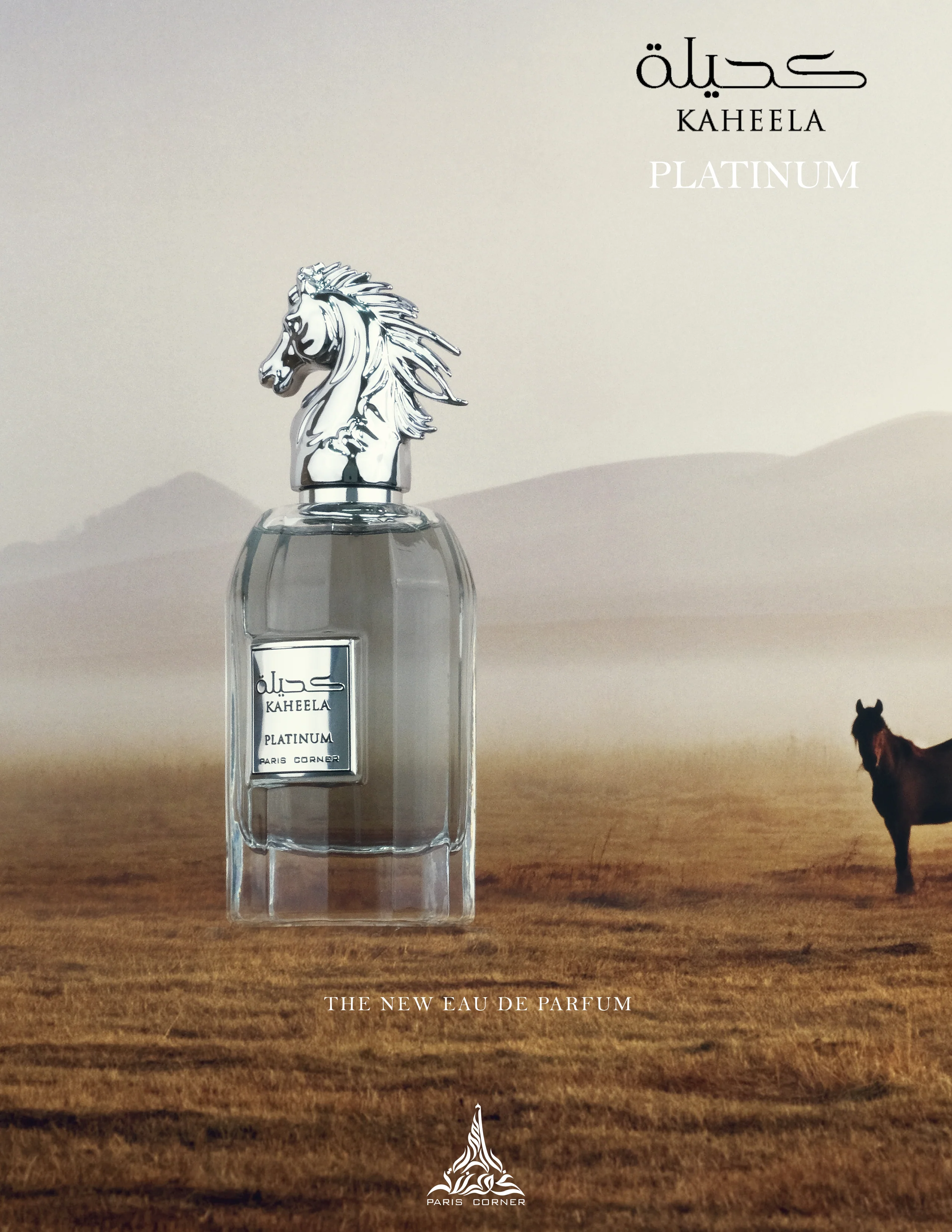 KAHEELA PLATINUM - Image 5