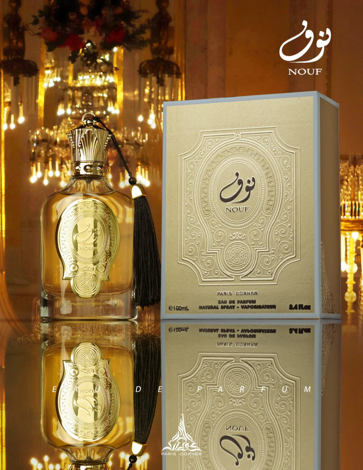 NOUF PINEAPPLE FRUITY SCENT - Image 3