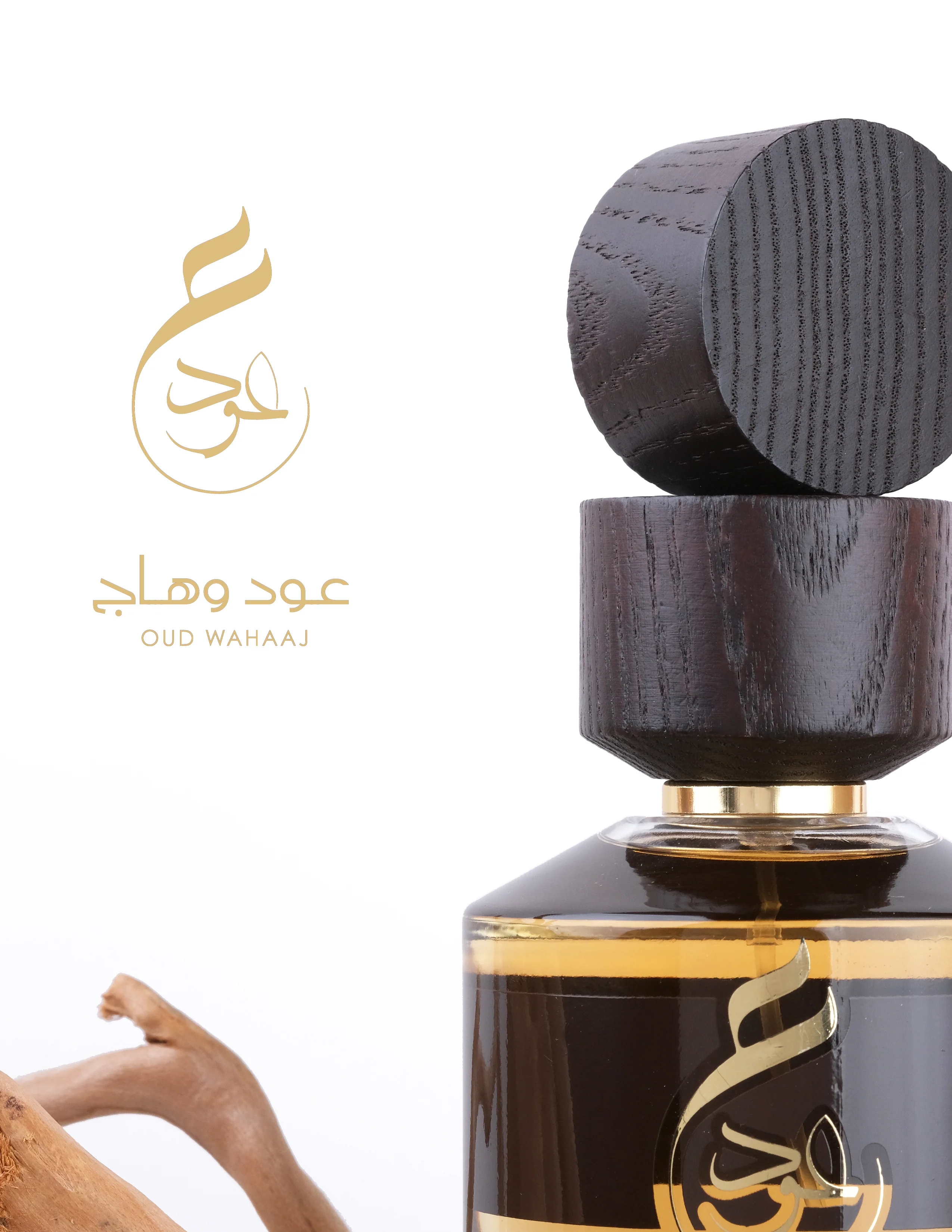 Oud Wahaaj - Image 3