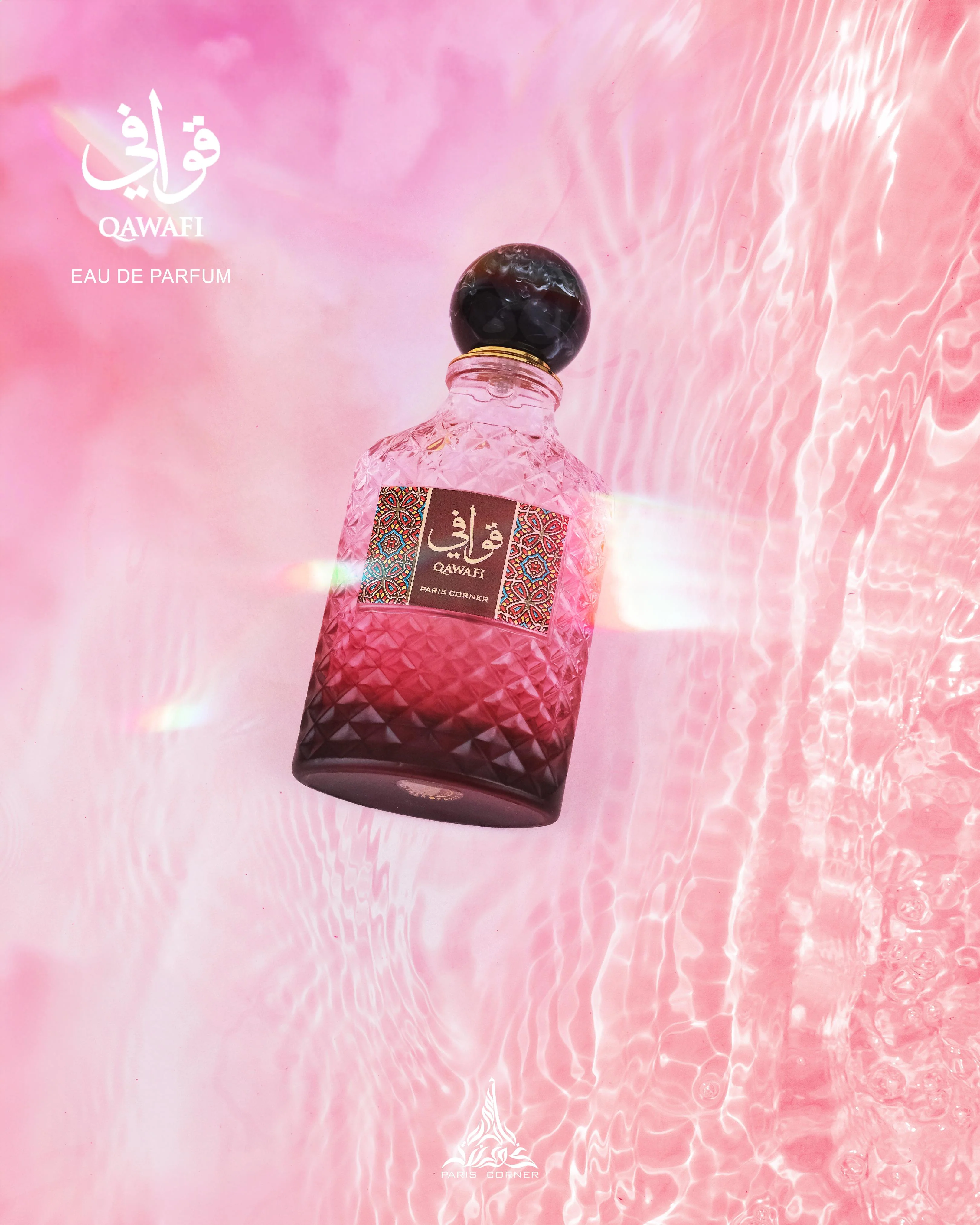 QAWAFI by Paris Corner - Image 5