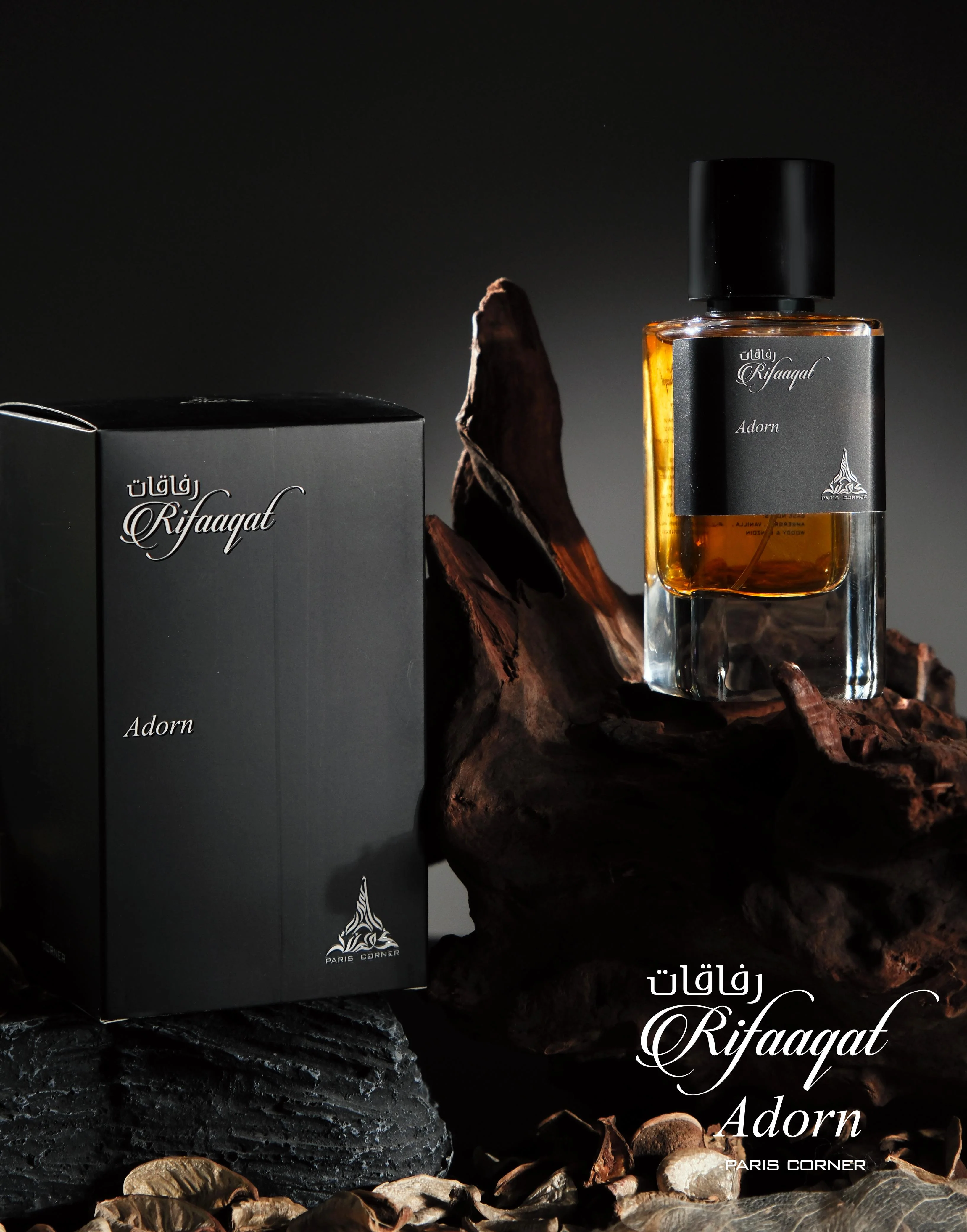 Rifaaqat Adorn - Image 3