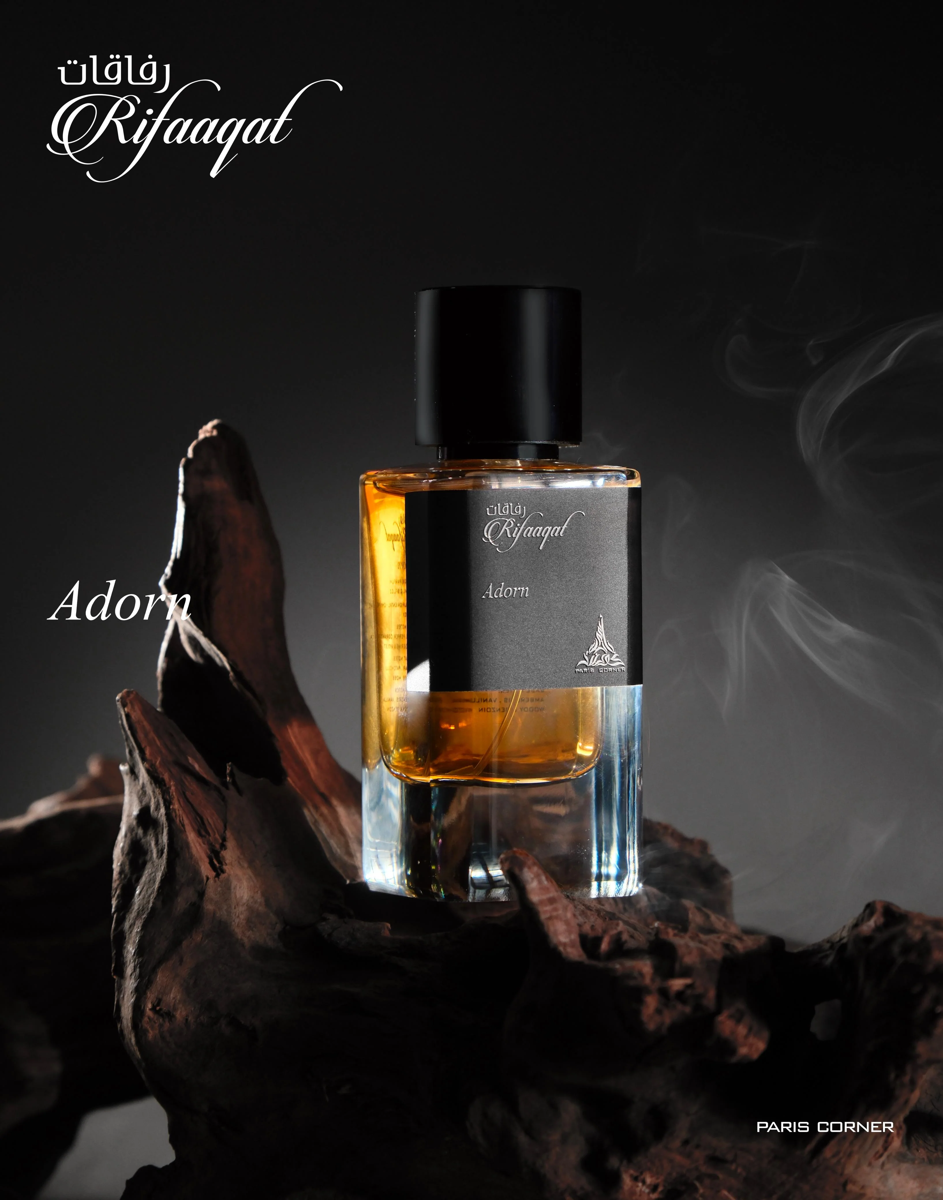 Rifaaqat Adorn - Image 4