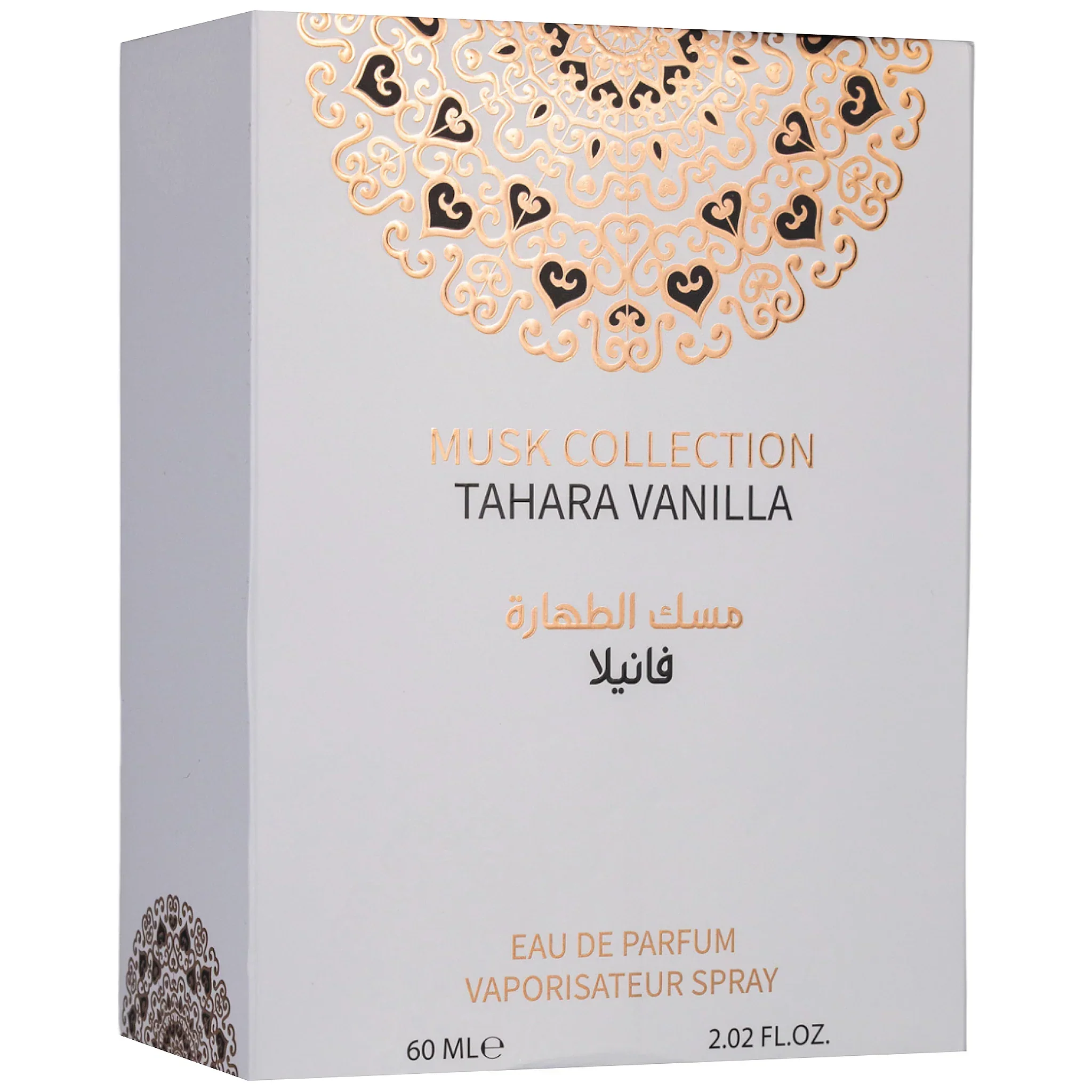 Tahara Vanilla - Musk Collection - Image 5